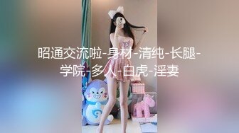 【超顶推特大神】黑椒盖饭 极品黑丝母狗三人行淫趴 被单男猛干 上下齐开边艹边吃鸡巴 淫奴榨精玩具