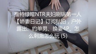 极品良家小姑娘很耐看，深夜跟狼友发骚互动听指挥，全程露脸展示揉奶玩逼，掰开小穴看特写很紧很嫩撅着等草