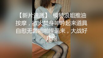 良家妹子 笑起来甜美格子裙 洗完澡开操上位骑乘特写抽插