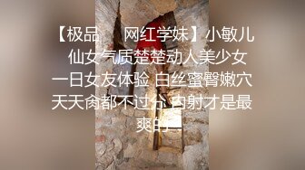 淫奴学生妹母狗的养成 鲜嫩白虎小穴无敌粉 校花都是反差奴 肛塞滴蜡 这嫩穴才叫享受