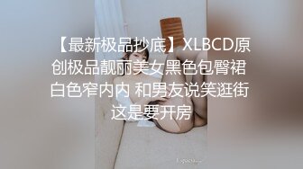   超骚的姐妹榨汁机，深夜陪小哥玩双飞，丝袜情趣诱惑装，听狼友指挥让小哥各种爆草抽插抠穴