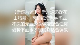 MD-0189-两小无猜校园禁忌-苏清歌