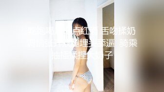 冠希传媒 GX-007 毒品控制AV女优快乐水上瘾秒变母狗