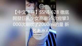 【超人气❤️台妹】娜娜✨ 极品蜜汁白虎神鲍女神 黑丝痴女调教处男 淫臀精油色欲拉满 鲜嫩美穴无情榨精内射 梅开二度