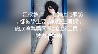 【本站推荐】台湾SWAG_alinbabe_有著最大亮點美乳18歲女孩_中場休息後繼續打內射砲