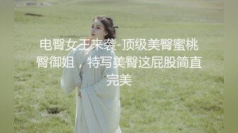 拿掉口罩的瞬间原来这么美【一只小馒头】小美女逐渐放下防备，蜜桃臀白皙可人，被男友啪啪干爽了 (2)