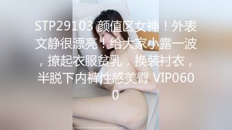 爆操18岁高三母狗 超级嫩嫩的逼 撸管必备