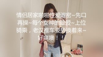 【极品性爱??丝袜骚妻】某论坛大神最新性爱自拍??淫荡老婆骑乘疯狂自动榨汁 超强吸力在逼里打转 高清720P原版无水印