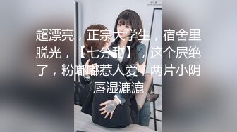 马尾辫吊带黑裙小姐姐  要在沙发上操 上位骑乘整根插入，跪着翘起屁股后入