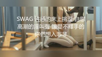 汕尾海丰莲花中职的骚比