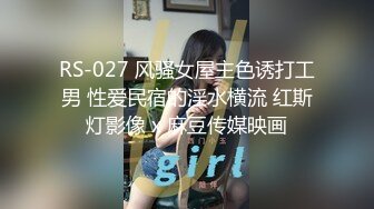 约炮极品黑丝良家少妇人妻 人骚放得开用震动棒调教后无套插入暴力抽插 被内射后浑身瘫软在床上