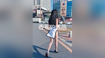 推特极品女神??janeja81??Onlyfans私拍会员版流出福利全集56V 193P