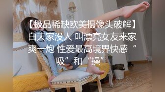 纯欲系极品美少女！表情淫荡很想要！跪在椅子翘起屁股掰穴