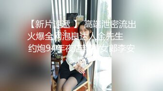  网红女神美乳丰臀极品骚婊小水水魔鬼身材后入翘臀 大鸡巴塞满小母狗的骚逼 多体位蹂躏爆草