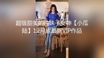 【超重磅】looks哥最新更新 超美女主 同圈子交换 顶级女神