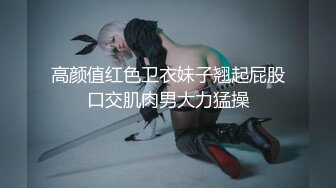 石家庄青年酒吧大学女微露脸