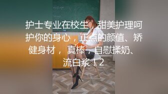 【从良哥精品探花】小姐姐倒挂金钩，花式吹箫，翘臀正对镜头一览无余，后入暴插猛男连干一小时