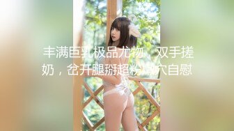 【新片速遞】 妹妹爱吃JJ❤️灵活小舌头口交深喉，掠夺吸取哥哥的精液~全射满嘴里神魂颠倒❤️真的太骚啦，刺激精彩！