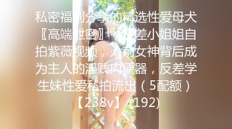 性感情趣内衣主题酒店偷拍马尾辫卖淫美女给眼镜嫖客服务按摩全身漫游