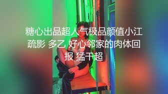 蜜桃传媒PMC072竟给自已戴绿帽叫男模一起操妻子-乔安