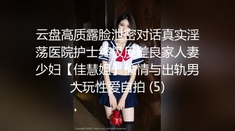 爱运动的大奶少妇