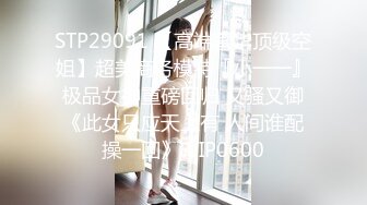 《最新流出?女神泄密》露脸才是王道！万人求档Onlyfans人形清纯母狗反差婊Bjbubr订阅私拍~大波肥臀居家各种道具紫薇