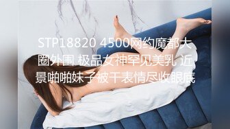 TM0106.胡蓉蓉.淫狐双飞.狐仙姐弟下凡干女粉.天美传媒