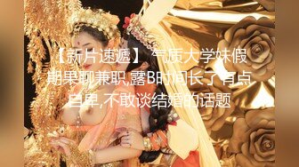 【极骚❤️爆乳荡妹】麻衣CC✿ 极品嫂子的诱惑 欲求不满3P淫乱 前后攻穴玩弄人妻母狗 榨精肉便器淫物