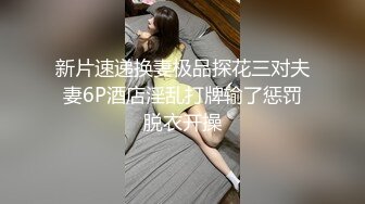   酒店约极品的00后处女妹 打开小粉穴处女摸清晰可见 馒头粉穴微毛