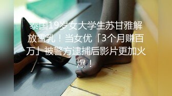 医学院妹子被侧入