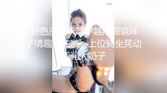 包养大一f奶巨乳母狗，一线天大骚逼操起来水特别多