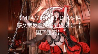 清纯妖媚气质反差眼镜娘『deerlong』最大尺度升级 爆操反差骚货极品馒头逼3