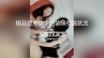 麻豆传媒-Coser少女的私人武术调教终极技能内射操到坏掉-林思妤