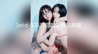 [atid-525] 浣腸魔 岩弘麻里