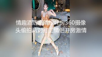 某高校女厕偸拍课间出来方便的学生和老师