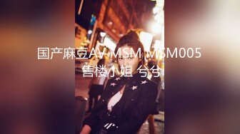 FLIXKO-MFK0046 麻豆传媒 超完美恋爱