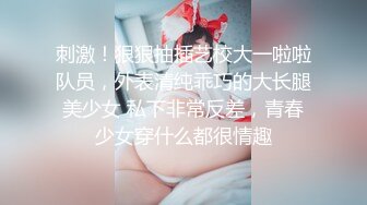 《台湾情侣泄密》高学历G奶反差正妹⭐脚踏5条船被发现后直接送炮 (1)