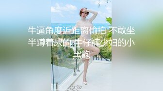 纹身社会人年轻情侣啪啪自摄,丸子头小姐姐性感开朗,主动把握节奏,骚味十足