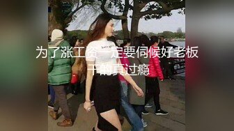 颜值不错的短发少妇精彩大秀直播，全程露脸脱光光洗澡诱惑，揉奶玩逼道具抽插，叫的好骚，给狼友叫老公草她