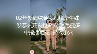 小仓由菜 性感的阴毛好尖 后面看着好想后入