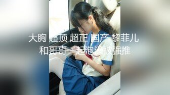  2024-09-30 香蕉秀JDSY-092欢喜冤家中奇毒