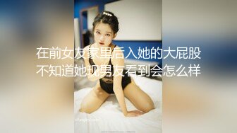 丝袜高跟小少妇临睡前的放纵，给小哥口交大鸡巴，让小哥在房间内随意抽插，浪荡呻吟自慰骚穴高潮喷水真刺激