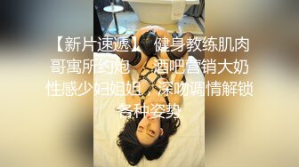 【偷情泄密】长沙某银行气质人妻职员和情人偷情性爱视频分手后被曝光，极品少妇身材好皮肤白屁股大