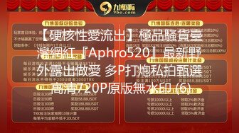 6/17最新 约炮在赐子神社祈求怀孕的极品白虎B人妻美少妇VIP1196