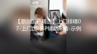 精东影业 JDSY-011《和健身教练激情性爱》