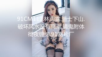 【AV佳丽】饥渴的编剧梦见他妈的坏坏