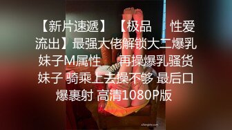 骚货女友制服穿上干的更爽了