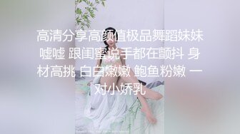 半糖女海王【丸子甜甜酱】约男主多场3P啪啪~无套内射！ 更新至2月6日【210v】 (137)