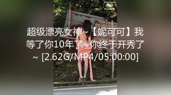 后入菏泽已婚人妻的前女友，骚的一笔，呻吟声可射，有方式