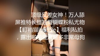 半推半就的操已婚人妻，丝袜都给撕烂（此人妻全集18部下面平台免费看）